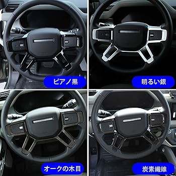【最終値下げ】LAND ROVER DEFENDERステアリング ランドローバー ランドローバーディフェンダー90 110 130 2020